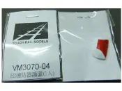 N規鐵支路零件--VM3070-04 普悠瑪聯結器護蓋