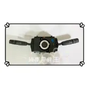 【全網最低價】中華三菱 CANTER 堅達 三期 1996~2006年 3.5~8噸 大燈開關 雨刷開關 FB511