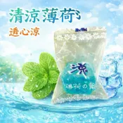 薄荷涼糖 友賓涼糖 藍色薄荷涼糖 友賓 薄荷涼糖 硬糖 口氣清新 涼飴糖 迎賓糖 糖果 沙士糖 螃蟹糖 小貝京 仙楂