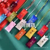 10裝福袋 隨身中國風香香包包袋 胎髮端午節空袋香囊定制 平安符保護套 保護袋 透明套 香火袋 符靈袋 SBVI