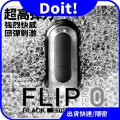 買1送13🌈TENGA FLIP 0 (ZERO) GRAVITY 飛機杯 自慰杯 情趣用品 成人