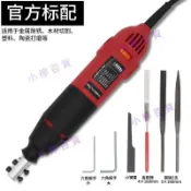 特好 氣動銼刀氣動超生波打磨機銼刀兩用往復研磨修邊鋸 電動220V家用 💿🎐