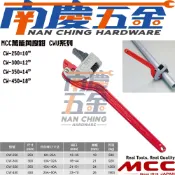 南慶五金 含稅 MCC 日本原裝CW-250 CW-300 CW-350 CW-450萬能角度鉗 水管鉗 管子鉗 鷹嘴鉗