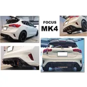 超級團隊S.T.G 福特 FOCUS MK4 5D 五門 ST ST-LINE RS 式樣 雙邊單出 四出 亮黑 後下巴