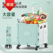【✨蝦皮超爆殺】老年人買菜小拉車購物車便攜式超市菜籃拉桿車戶外露營擺攤小推車 BAUO
