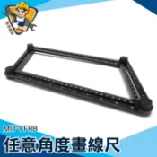 【精準儀錶】畫線尺 塑膠尺 平行尺 MIT-FFRB 四折尺 量角器 萬能畫線器 繪圖尺