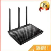 歡樂購物網 《免運》 ASUS 華碩 RT-AC66U B1 雙頻 AC1750 路由器