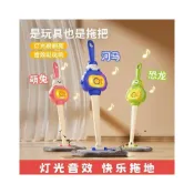 (店+)琦琦甄選兒童音樂燈光拖把會說話掃地家務培養動手能力好習慣早教益智玩具
