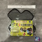 【台中硬了安全帽】活動特價品 安全帽內襯墊 竹炭 通風 騎士配件 新品 公司貨 含稅