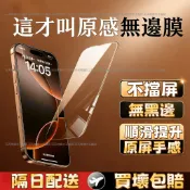 紅米手機玻璃貼 超清 適用 Redmi 13C 12C 14C 10A 紅米10 5G 9T A2 手機貼 保護貼