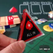 現貨 德州撲克 三角ALL IN 透明 DEALER 壓牌器 BUTTTON 莊碼 壓牌器 Dealer 籌碼