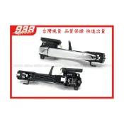 (店+)938嚴選 副廠 WISH 2004~2009 總成 鍍鉻 外把手 外手把 外門把 把手 車門
