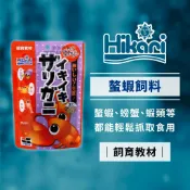 Hikari 高夠力 螯蝦飼料 飼育教材 40g 螯蝦 寄居蟹 小龍蝦 沉水性飼料
