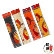 (店+)吉祥美耐筷【賀亞批發】美耐皿筷子 筷 筷子 密胺筷 吉祥筷 美耐筷 塑料筷 塑膠筷 密胺樹脂筷