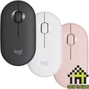 羅技 Pebble M350 無線 滑鼠 Logitech 2.4G+藍牙 雙用 鵝卵石