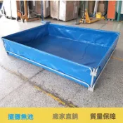 靈活養殖隨時隨地！可折疊帆布魚池 支架結構穩固 錦鯉蝦類暫養 市場擺攤專用 快速排水易清潔