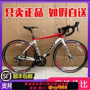 愛尚購物 {可打統編 最低價}二手捷安特ocr5300/2800/5500/speederD2/scr1 2彎把公路車自行車