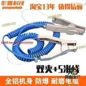 同創.化工油罐車防爆聲光靜電接地夾報警器夾帶接地線防靜電雙鋁夾子路添是級權臺罪打得網陸購務是級
