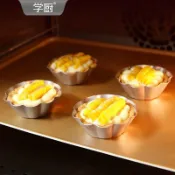 ✈️臺灣出貨✈️活動款學廚蛋撻烘焙模具菊花玉米蛋撻四件套模具日式