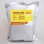 小資媽媽 華格曼 印模粉 500g 手模足模 印模細緻 固結快速 WG-M500