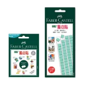 Faber-Castell德國輝柏｜環保隨意貼 (30g/75g)(萬用黏土/萬能環保貼土/隨意貼土)