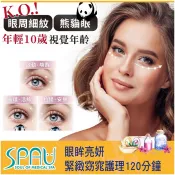 SPAU美學聯盟｜全台多點 美容SPA｜3T Ticket｜紙本票券
