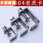 🌸台灣熱賣🌸不銹鋼304老虎夾卡夾 鋼樑夾子 鋼管方形夾 C型夾 U型夾卡箍抱箍🌸品質保證🌸