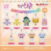 (店+)現貨小魔女DOREMI周邊造型吊飾P5 萬代 扭蛋 轉蛋 雨傘吊飾 倉鼠《弘名文具》