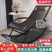 懶人搖搖椅大人躺椅睡椅老爺椅老人專用午休藤椅家用遙遙陽臺休閑