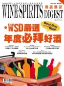 【Hami書城】酒訊雜誌NO．185 (電子雜誌)