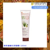 【全聯線上購】【Sea of Spa】酪梨蘆薈抗裂腳霜(100ml/支)