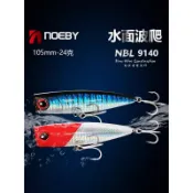 NOEBY海釣波趴波爬浮水路亞假餌105mm24克水面翹嘴海鱸魚餌GT紅油釣魚用品路亞假餌 釣魚仿真餌  浮水餌 泳姿超