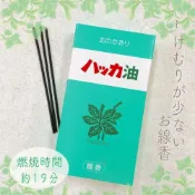 (店+)🗻Mira Japan《現貨》日本製 北海道 北見 清新 薄荷 懷舊迷你線香 線香 香氛 室內香氛 薰香 療癒 禮物
