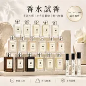 Jo Malone 香水 祖瑪瓏英國梨與碗豆 藍風鈴 白樺木與薰衣草 海鹽鼠尾草 英國梨與小蒼蘭  烏木與佛手柑 櫻花