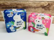 熊賀康醫材 【蘇菲】蘇菲彈力貼身 日用潔翼23cm 日用基本23cm 夜用潔翼28cm 衛生棉 蘇菲超薄細緻綿柔