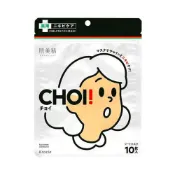 (店+)【Kracie 葵緹亞】CHOI 護理整肌面膜 10片