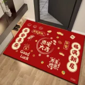 台湾出货#喬遷新居入戶門地墊新年喜慶大門口防滑墊紅色福字水晶絨地墊批髮