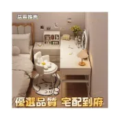 (店+)優選品質 宅配到家 梳妝臺臥室現代簡約高級感新款小戶型收納鬥櫃一體書桌化妝桌電腦桌家用工作台長方形書桌書架轉角