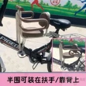 【台灣出貨】腳踏車兒童座椅 自行車安全座椅 快拆親子座 腳踏車安全座椅 自行車前置寶寶座椅山地車小孩坐騎彎樑車兒童椅子公