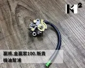 材料王*【絕版品】SUZUKI 贏將.金贏家100.新貴 全新 機油幫浦.黑油幫浦*