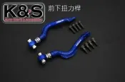 ●凱興國際●HARDRACE-LEXUS IS200/IS300 SXE10 前下扭力桿 6868