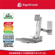 ErgoGrade 工作站螢幕支架 電腦螢幕支架 螢幕支架 壁掛架 螢幕架 電腦架 坐站兩用桌 升降桌 EGOEW10Q