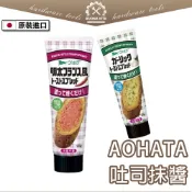 【日本進口】QP 中島董 麵包抹醬 香蒜 明太子 吐司抹醬 100g 管狀抹醬 烤土司 明太子太麵包 Kewpie QP
