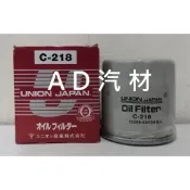 新 MARCH 1.5 12- K13 ALTIMA 19- UNION 機油芯 機油心 濾芯 濾心 濾清器 C-218
