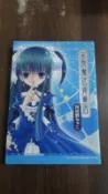 【書倉庫】〈男中漫全一冊〉 天原魔法骨董店(阿倍野)/ 方舟奇航(彭傑)/ 空罐少女!(宮野桃太郎) =S4