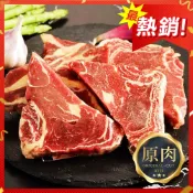 超大份量NG福利牛排 (100g/包)【海產教父】