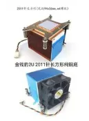 純銅AMD適用超微金錢豹2011針X79X99正方形/長方形組裝機伺服器散熱器
