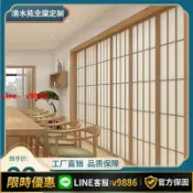 聚優甄選 【台灣公司 可開發票】日式推拉門格子拉門隔斷榻榻米采耳店和室障子門吊軌移門全屋定制