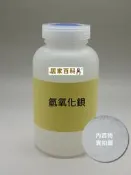 【居家百科】氫氧化鋇 1kg 罐裝