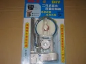 兩段式沖水器 二段式沖水器 馬桶兩段式省水裝置 水箱 省水專用 零件 大號 小號 分段